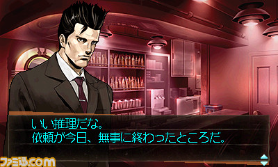 『探偵 神宮寺三郎 GHOST OF THE DUSK』発売記念インタビュー、シリーズ制作者たちが語る『探偵 神宮寺三郎』シリーズへの想い_01