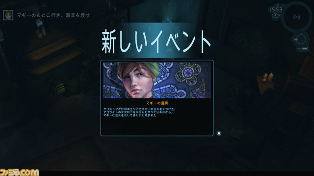 『Impact Winter インパクト・ウインター』特有のスキルを持つ仲間たちを紹介_03