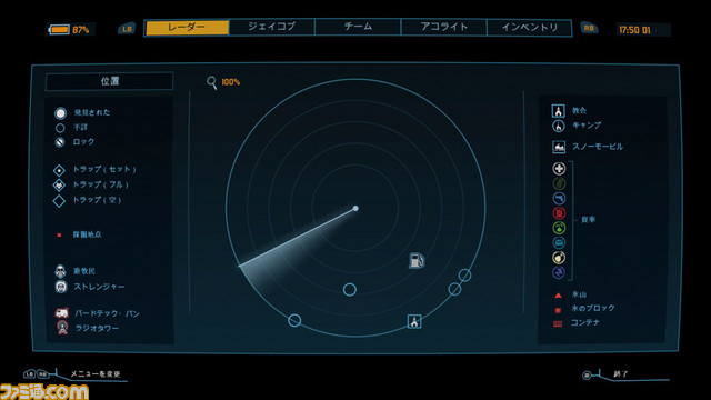 『Impact Winter インパクト・ウインター』特有のスキルを持つ仲間たちを紹介_06