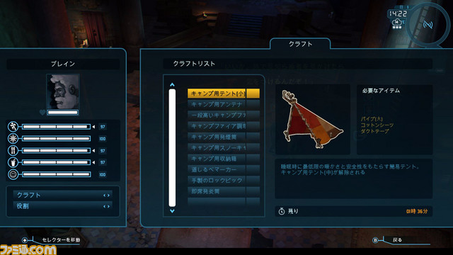 『Impact Winter インパクト・ウインター』特有のスキルを持つ仲間たちを紹介_12