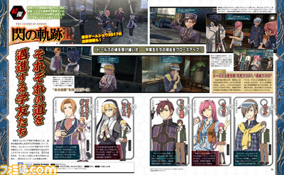 『英雄伝説 閃の軌跡III』トールズの魂を受け継いだ“卒業生たち”の現在をクローズアップ!【先出し週刊ファミ通】_01