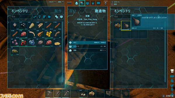 安定した暮らしを求めて 第3回 Ark Survival Evolved ファミ通 Com特設サイト ゲーム エンタメ最新情報のファミ通 Com