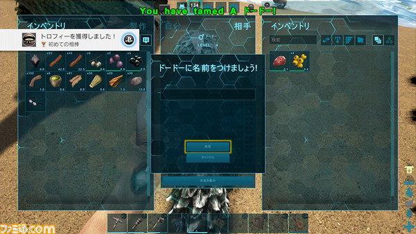 安定した暮らしを求めて 第3回 Ark Survival Evolved ファミ通 Com特設サイト ゲーム エンタメ最新情報のファミ通 Com