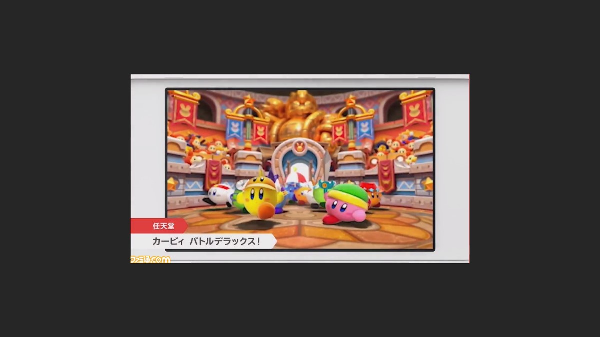 3ds カービィ バトルデラックス 11月30日発売 コピー能力総選挙も開催 Nintendo Direct ファミ通 Com