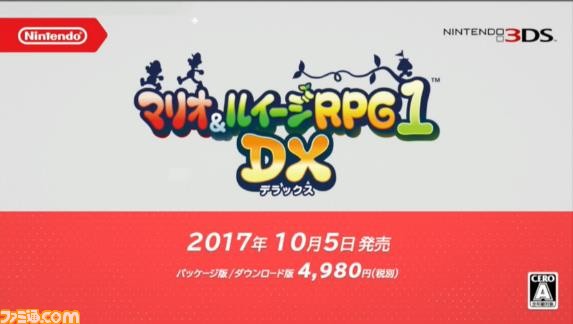 『マリオ&ルイージRPG1 DX』発売日が2017年10月5日に決定、同日にはNewニンテンドー2DS LLの新色も【Nintendo Direct】_01