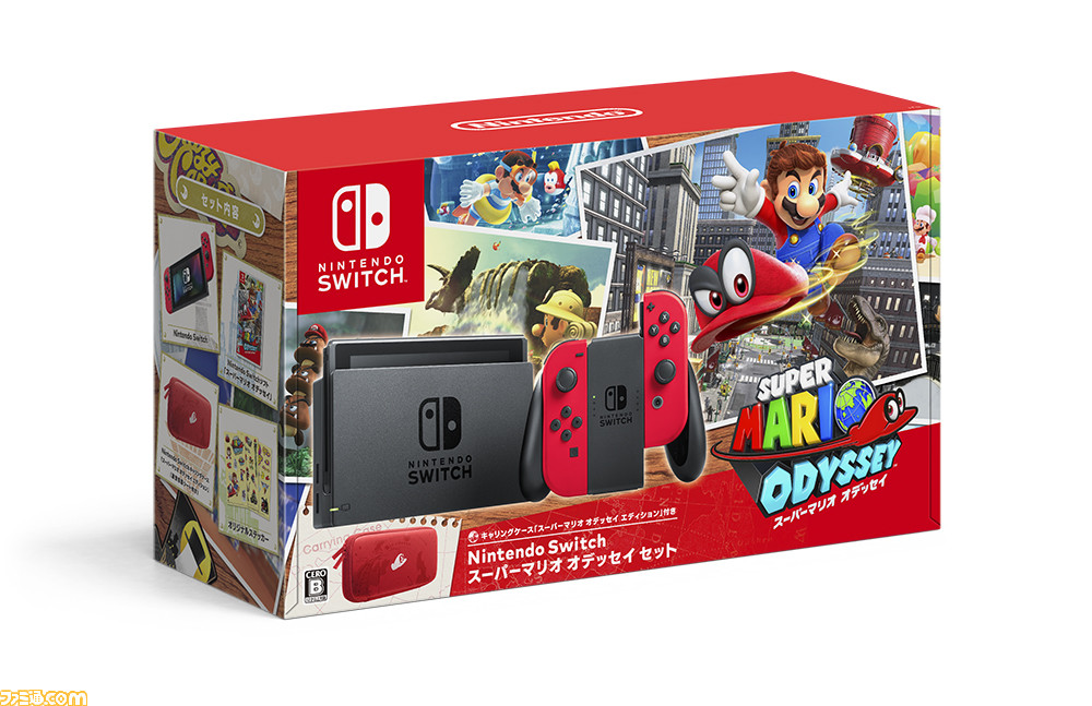 Nintendo Switch ネオン3台　マリオ1台　セット