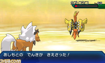 『ポケモン ウルトラサン・ウルトラムーン』ネクロズマの秘密や、ルガルガン（たそがれのすがた）のZワザなどが公開_36