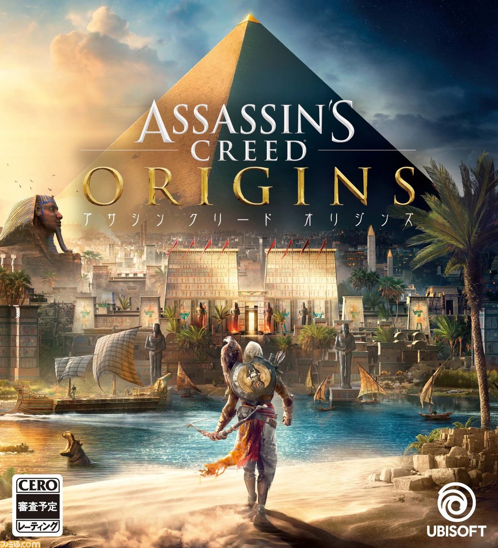 アサシン クリード オリジンズ 声優が公開 主人公に福山潤 ヒロインに沢城みゆき 雨宮天 ファミ通 Com