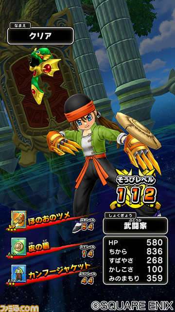 『戦え！ドラゴンクエスト スキャンバトラーズ』9月21日から2弾が稼動スタート　無料チケット“ドラゴンシールド”が配布される_01