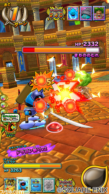 『戦え！ドラゴンクエスト スキャンバトラーズ』9月21日から2弾が稼動スタート　無料チケット“ドラゴンシールド”が配布される_03