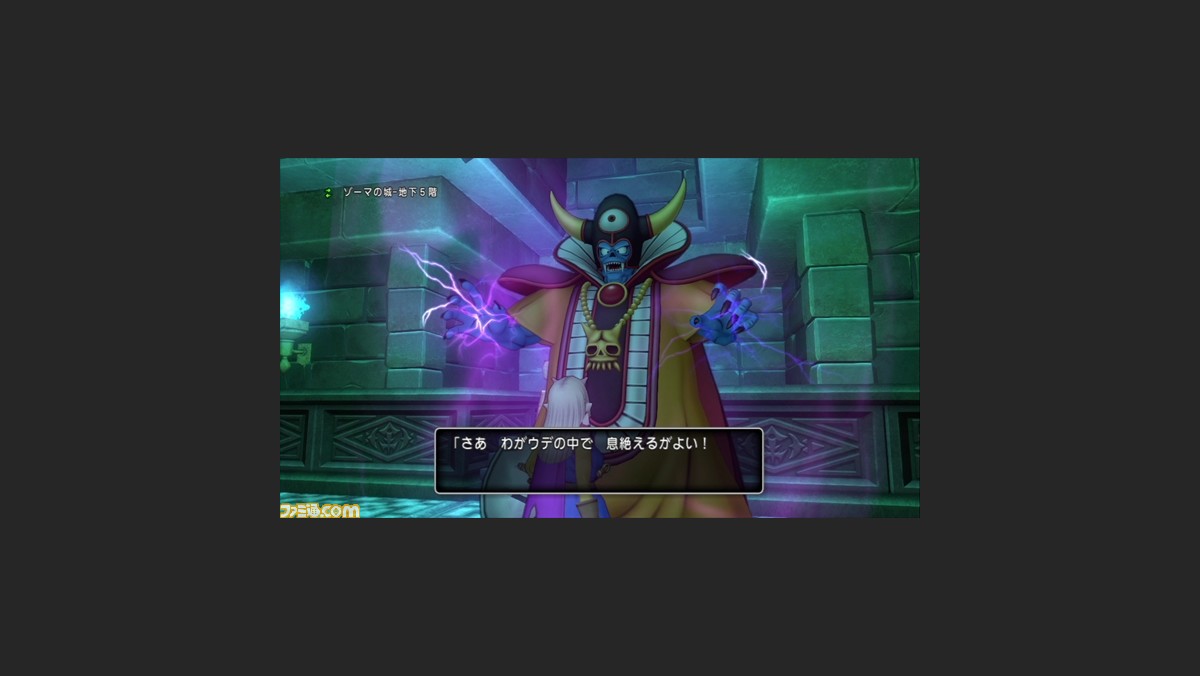 ドラゴンクエストx オンライン プレイ日記 第149回 大魔王ゾーマと戦ってきました ファミ通 Com ドラゴンクエストx オンライン プレイ日記 第149回 大魔王ゾーマと戦ってきました ファミ通 Com