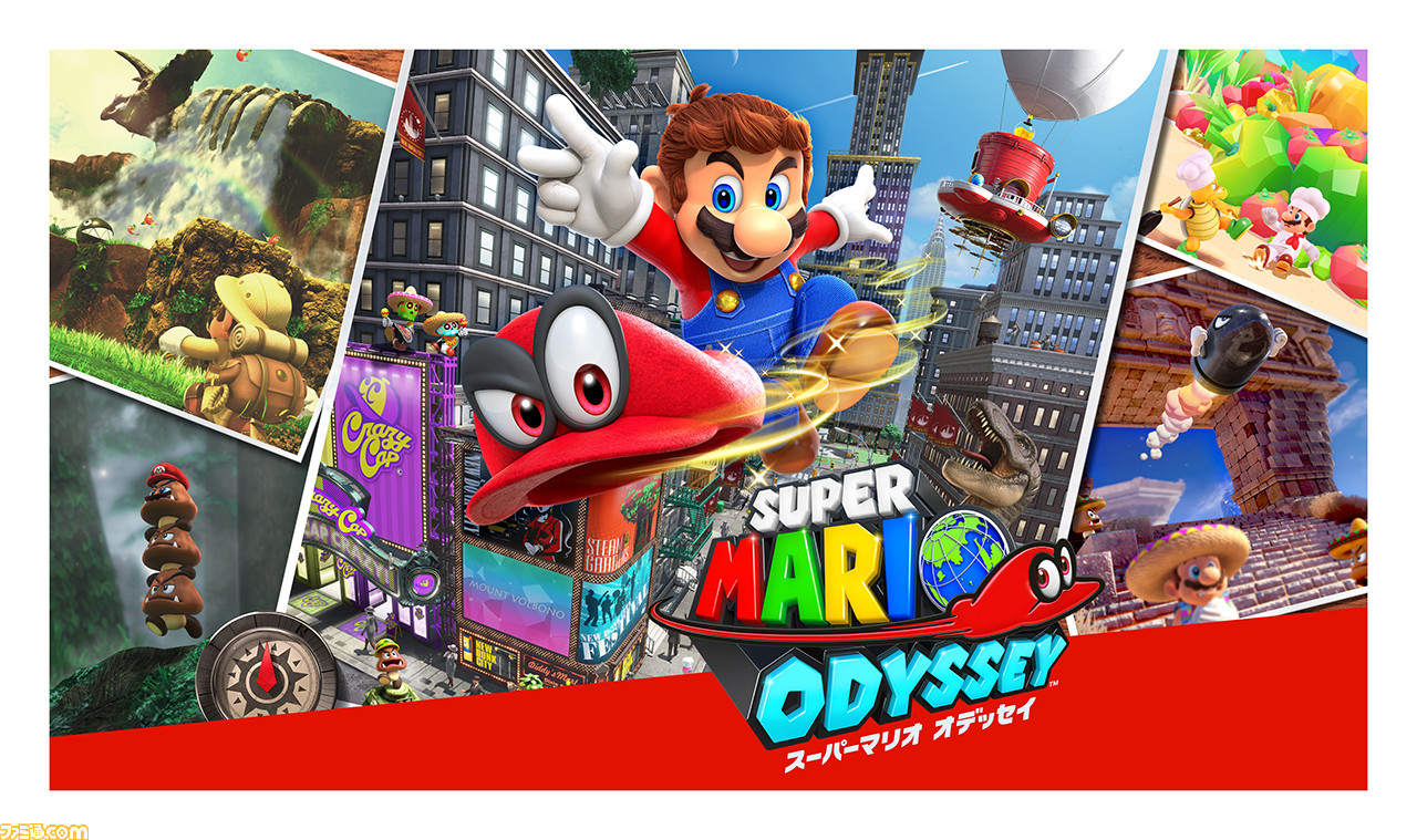 スーパーマリオ オデッセイ 国内最速実況プレイ決定 17年9月15日22時から ファミ通チャンネルで ファミ通 Com