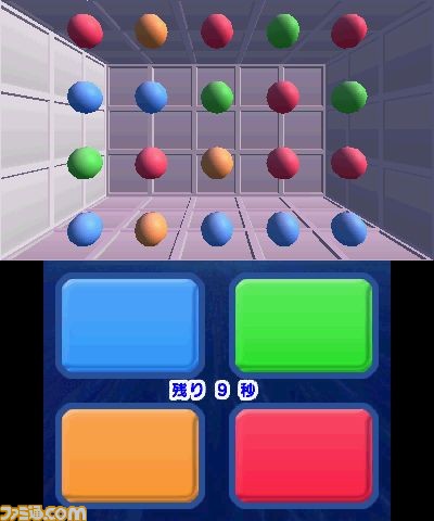 目のスマホ・ゲーム疲れを解消する3DSソフト『EYERESH』の46%オフセールが9月20日より開始_05