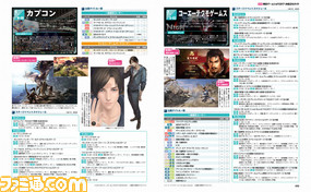 東京ゲームショウ2017の見どころを完全ガイド!【先出し週刊ファミ通】_02