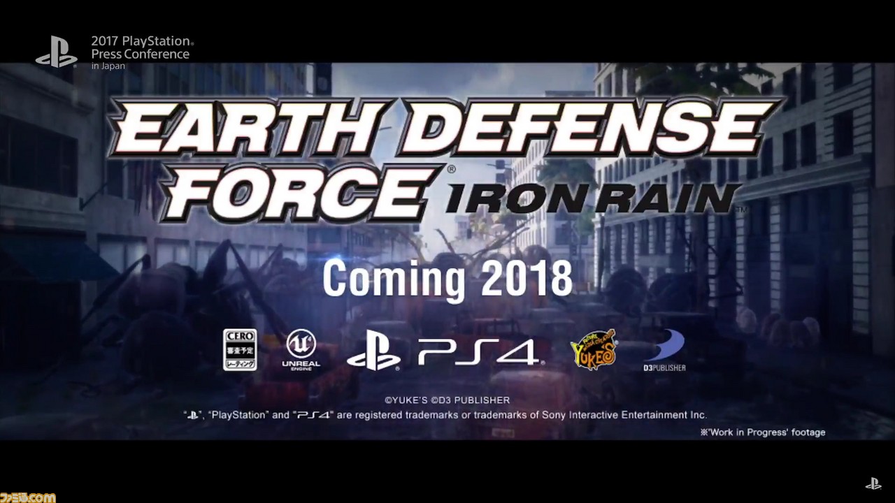 地球防衛軍』シリーズ完全新作『EARTH DEFENCE FORCE: IRON RAIN