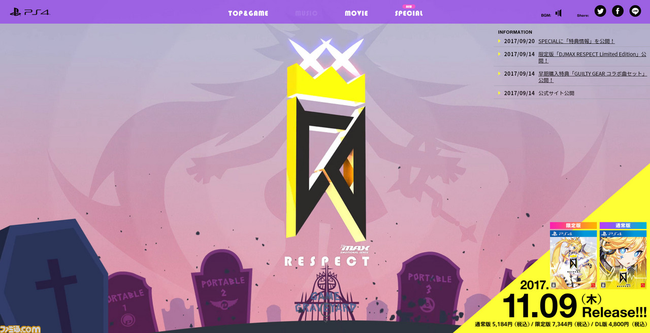 Djmax Respect 店舗特典情報が公開 ファミ通 Com