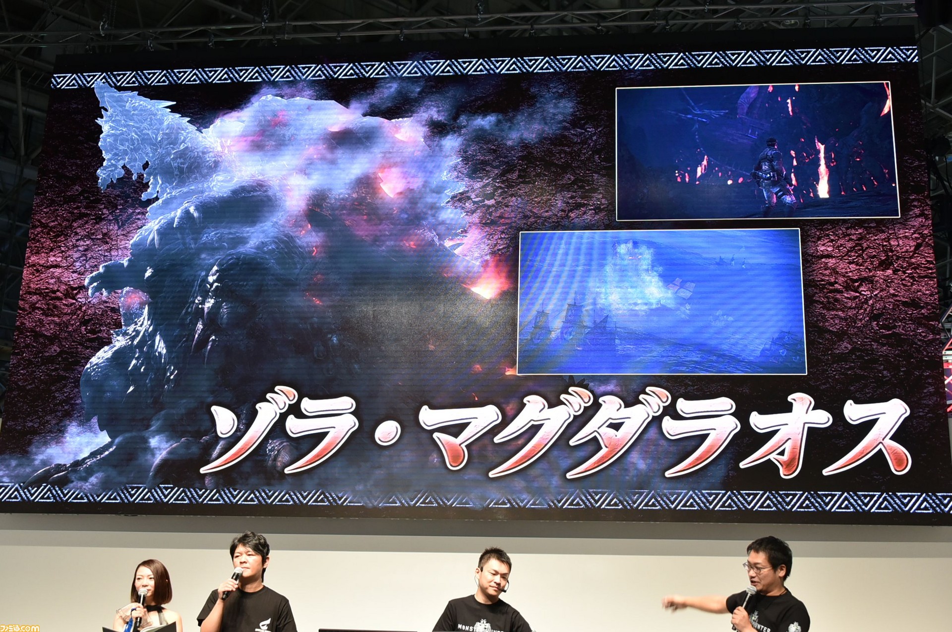 モンスターハンター ワールド 新たなモンスター 古龍 ゾラ マグダラオス が公開 Tgs17 ファミ通 Com