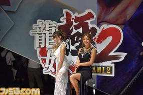 『龍が如く 極2』どれを遊ぶ? 試遊前にチェックしておきたいTGS2017体験版の中身を紹介!【TGS2017】_05