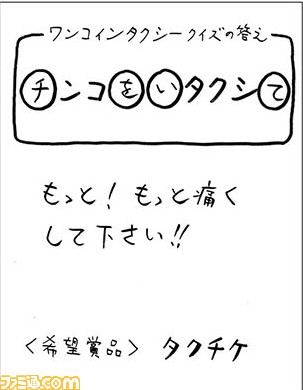 17072702