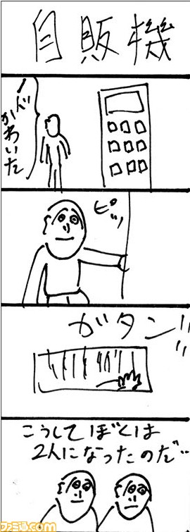 17072704