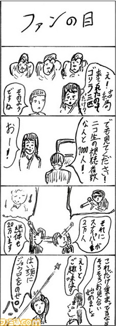 17072002