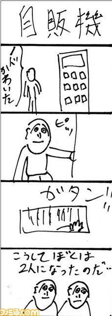 17072704