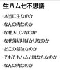 17072005