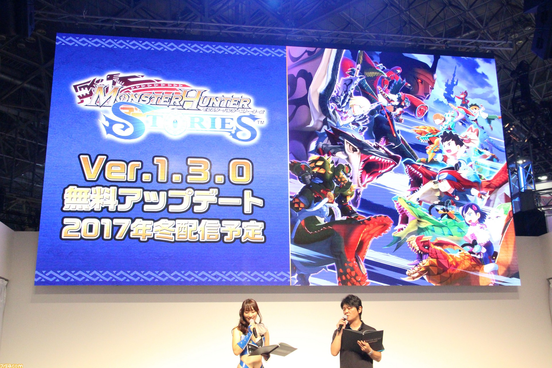 モンスターハンター ストーリーズ 最新無料アップデートver 1 3 0が17年冬に配信決定 蜃気楼の塔 にブラックライダーズが登場 Tgs17 ファミ通 Com モンスターハンター ストーリーズ 最新無料アップデートver 1 3 0が17年冬に配信決定 蜃気楼の塔 にブラックライダーズが登場 Tgs17 ファミ通 Com