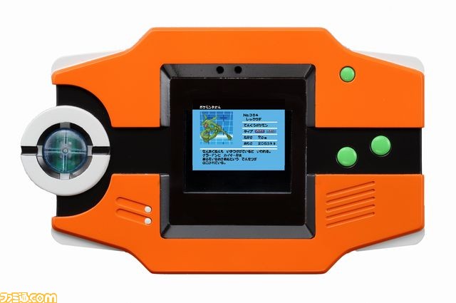 ポケットモンスター ウルトラサン ウルトラムーン と連動する ロトム図鑑dx が商品化 ファミ通 Com ポケットモンスター ウルトラサン ウルトラムーン と連動する ロトム図鑑dx が商品化 ファミ通 Com