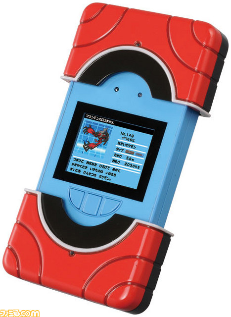ポケットモンスター ウルトラサン ウルトラムーン と連動する ロトム図鑑dx が商品化 ファミ通 Com ポケットモンスター ウルトラサン ウルトラムーン と連動する ロトム図鑑dx が商品化 ファミ通 Com