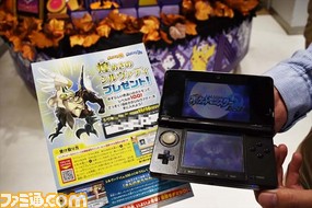 『ポケモン ウルトラサン・ウルトラムーン』予約開始! 注目商品の発売&予約ラッシュでポケモンセンターは300人超の大行列!!_14