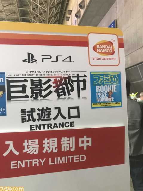 東京ゲームショウ2017 メディアアワードで、ファミ通が選んだルーキー＆インディーのノミネート作品は？【TGS2017】_02