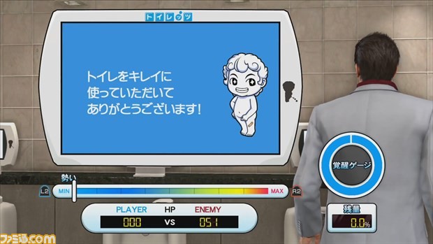 龍が如くスタジオステージに黒田氏など人気キャスト陣が登場! 『龍が如く 極2』へのおしっこゲーム“トイレッツ”実装など珍情報が明らかに【TGS2017】_10