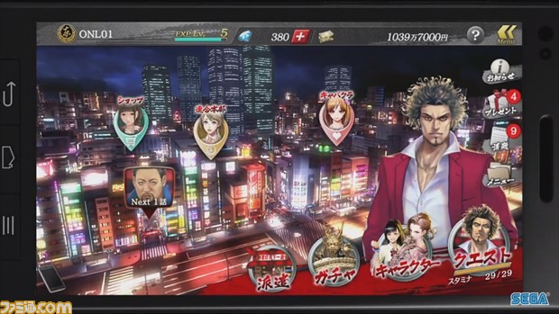 龍が如くスタジオステージに黒田氏など人気キャスト陣が登場! 『龍が如く 極2』へのおしっこゲーム“トイレッツ”実装など珍情報が明らかに【TGS2017】_01