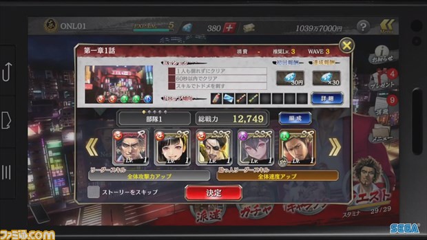 龍が如くスタジオステージに黒田氏など人気キャスト陣が登場! 『龍が如く 極2』へのおしっこゲーム“トイレッツ”実装など珍情報が明らかに【TGS2017】_02