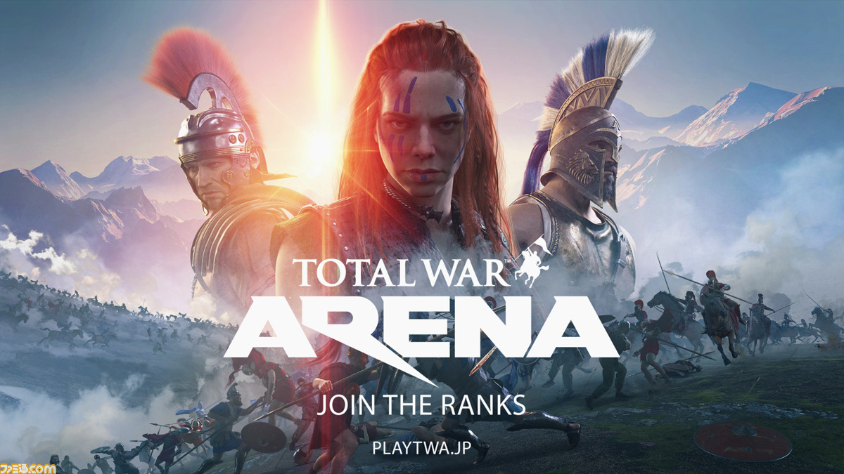 ウォーゲーミング新作 Total War Arena の魅力とは 4人がかりでみっちりプレゼンを受けた Tgs17 ファミ通 Com
