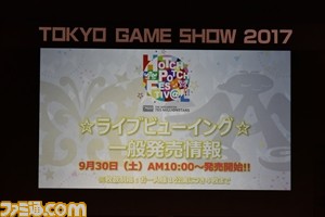 『アイドルマスター』のキャスト陣がゲーム対決! 新曲『ToP!!!!!!!!!!!!!』のライブ初披露も行われたイベントをリポート【TGS2017】_16
