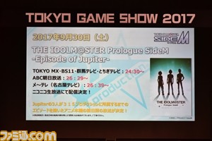 『アイドルマスター』のキャスト陣がゲーム対決! 新曲『ToP!!!!!!!!!!!!!』のライブ初披露も行われたイベントをリポート【TGS2017】_18