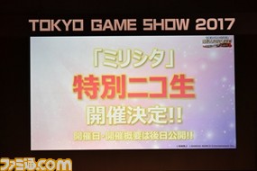 『アイドルマスター』のキャスト陣がゲーム対決! 新曲『ToP!!!!!!!!!!!!!』のライブ初披露も行われたイベントをリポート【TGS2017】_09