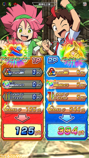 『新甲虫王者ムシキング 超神化2弾』稼動開始、新シナリオなどが追加_03