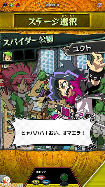 『新甲虫王者ムシキング 超神化2弾』稼動開始、新シナリオなどが追加_19