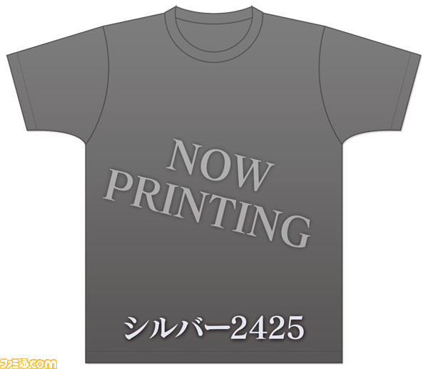 『シルバー2425』須田剛一氏の『シルバー事件』＆『シルバー事件25区』を収録した完全版_21