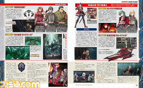 『英雄伝説 閃の軌跡III』新たな英雄譚、開幕。シリーズの振り返りと、序盤から楽しみ尽くすための攻略情報をお届け!【今週の週刊ファミ通】_02