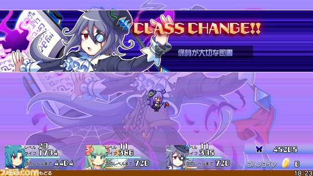 ブレイブダンジョン+魔神少女COMBAT