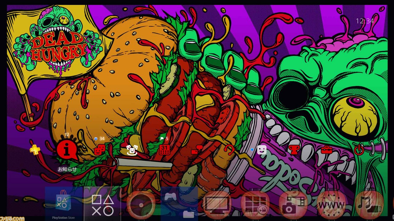 PS VR版『Dead Hungry』が10月25日に発売決定 記念キャンペーンもあります_02