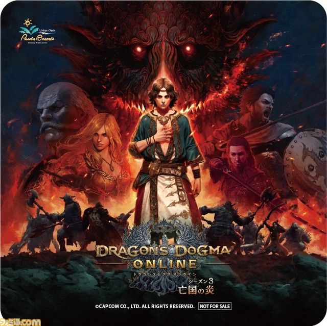 『DDON』公式オフラインイベント“アフタヌーンパーティー”の参加者募集がスタート！_14