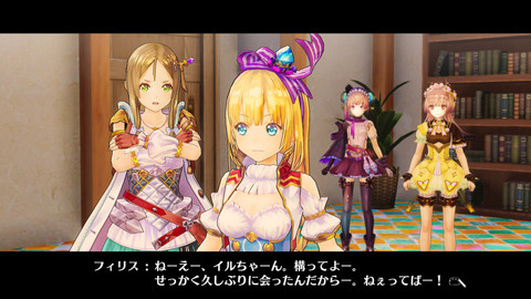 リディー スールのアトリエ 双子のライバルが登場 新たな登場キャラクターやバトルの最新情報を公開 ファミ通 Com リディー スールのアトリエ 双子のライバルが登場 新たな登場キャラクターやバトルの最新情報を公開 ファミ通 Com