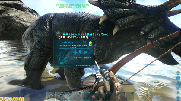 無料ダウンロード Ark ブロントサウルス サドル ただのゲームの写真