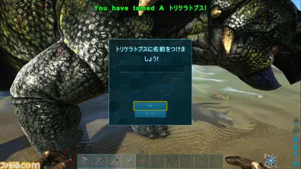 恐竜とともに生きる 第4回 Ark Survival Evolved ファミ通 Com特設サイト ファミ通 Com