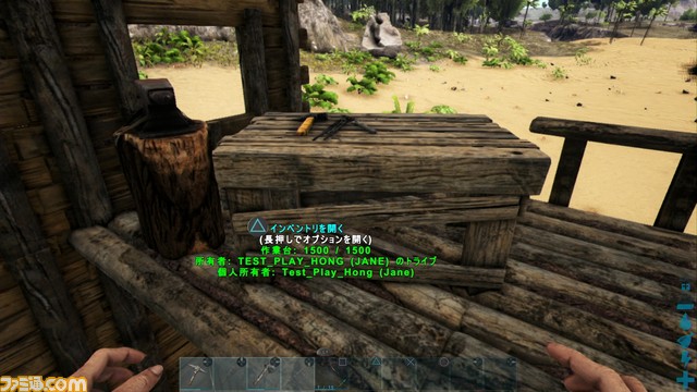 恐竜とともに生きる 第4回 Ark Survival Evolved ファミ通 Com特設サイト ファミ通 Com